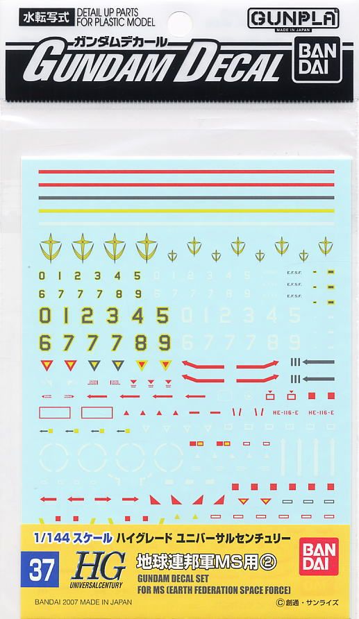 Bandai Gundam Decal for (HGUC) E.F.S.F. 2 - BanzaiHobby