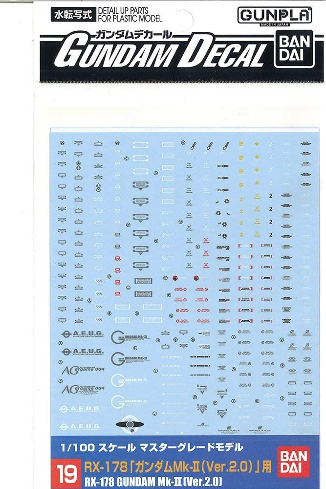 Bandai Gundam Decal for (HGUC) Zeon 1 - BanzaiHobby