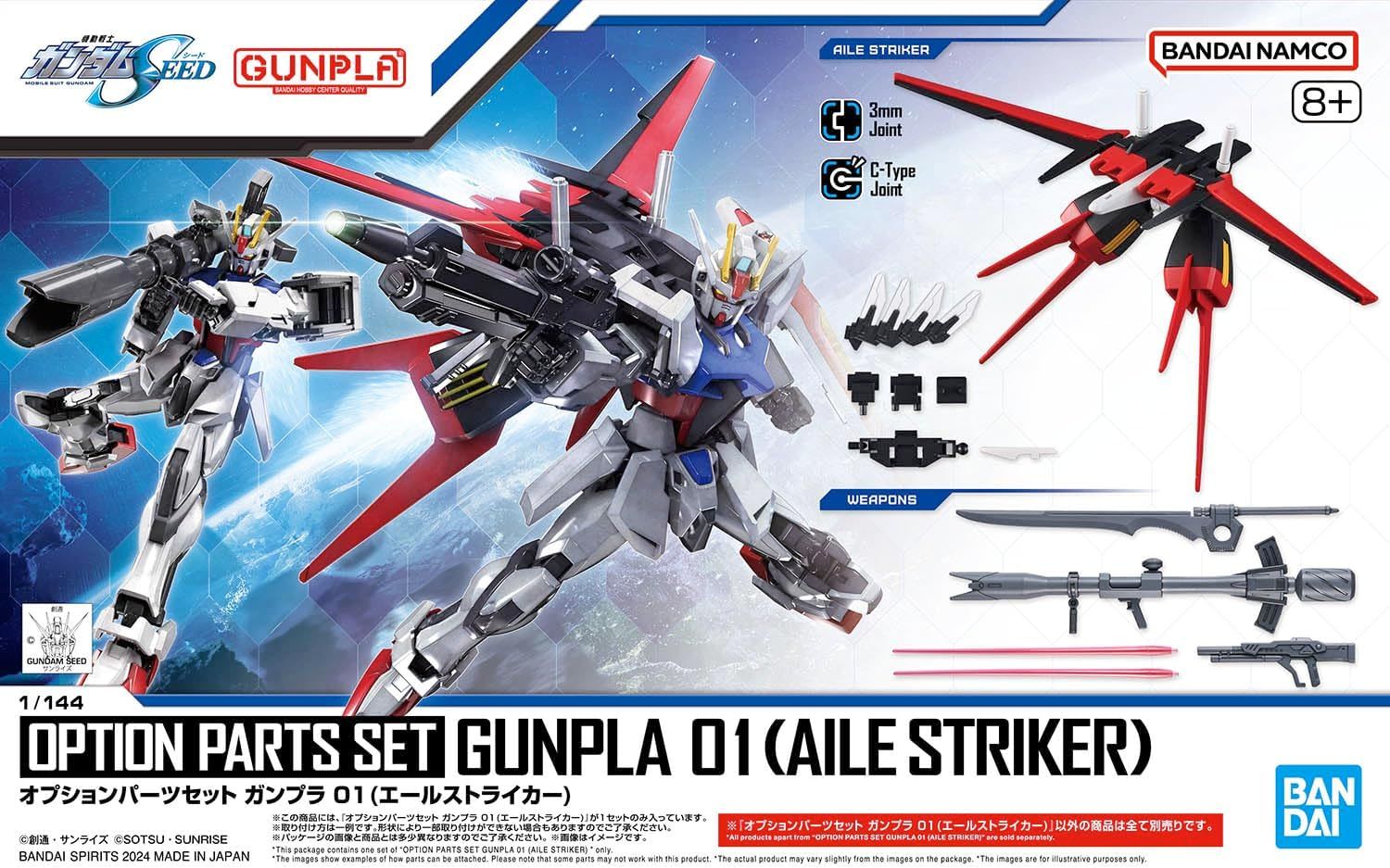 Bandai Gunpla 01 Optional Parts Set, Color Coded Plastic Model - BanzaiHobby