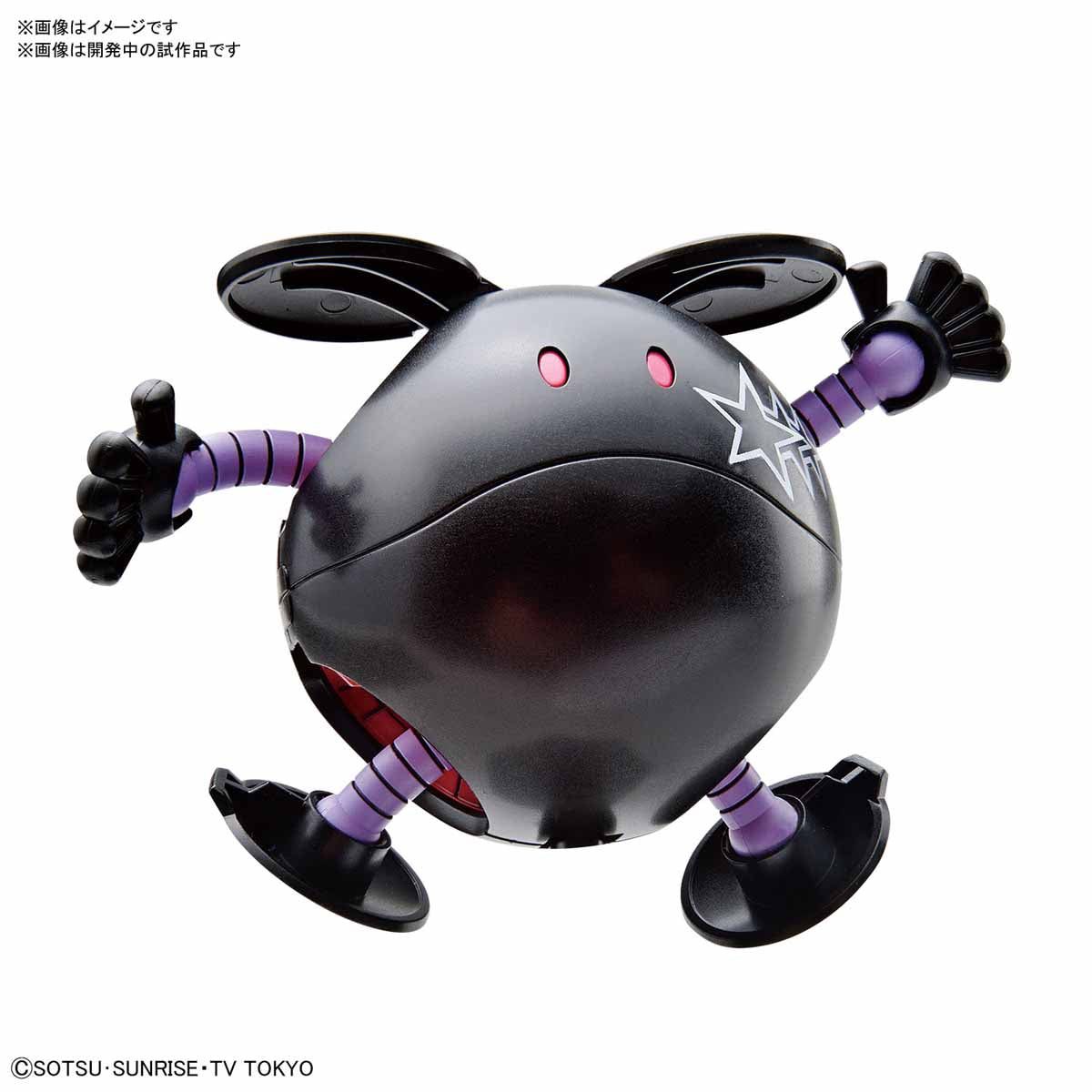 Bandai HAROPLA BLACK TRI-HARO - BanzaiHobby