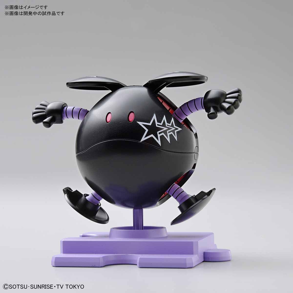 Bandai HAROPLA BLACK TRI-HARO - BanzaiHobby