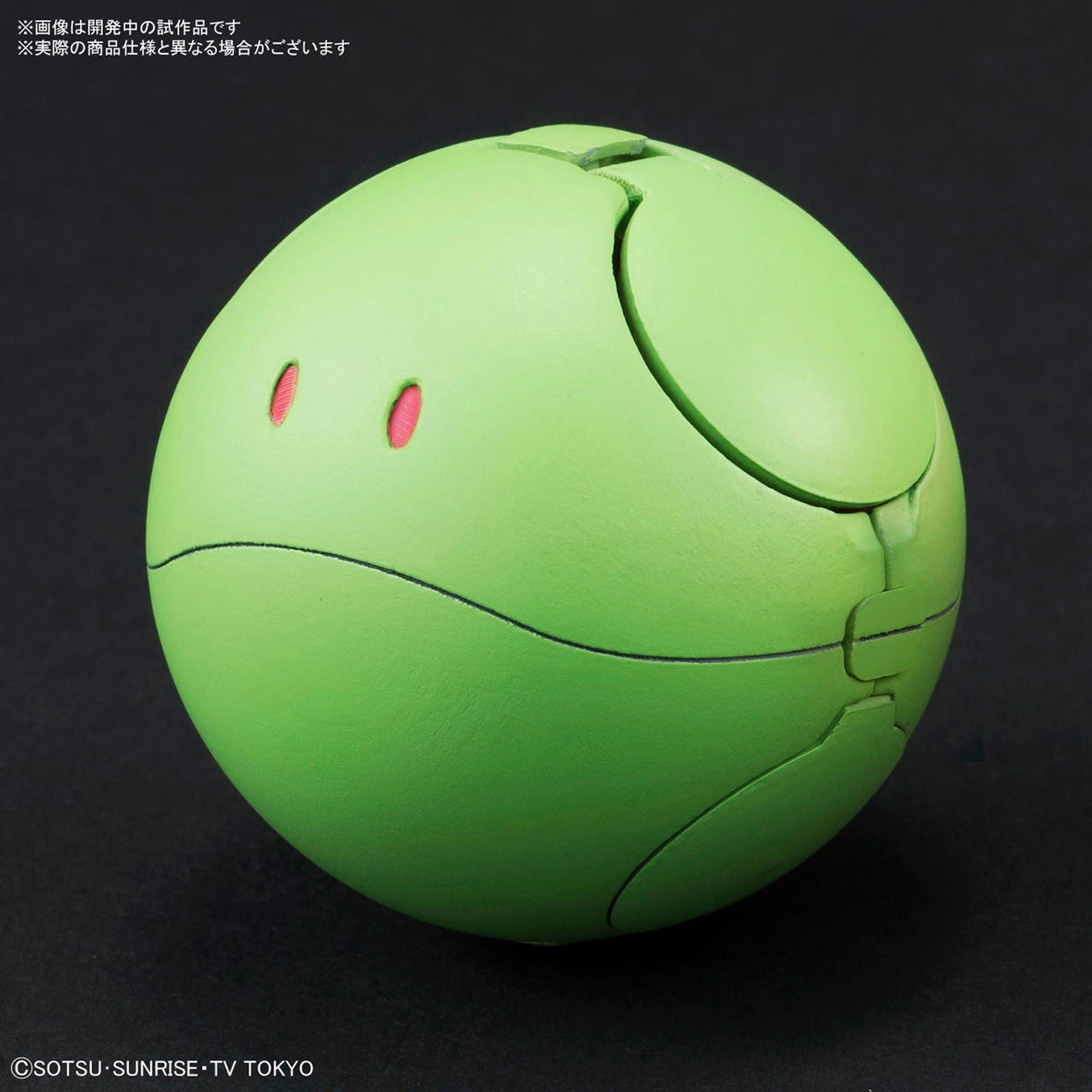 Bandai HAROPLA HARO BASIC GREEN - BanzaiHobby