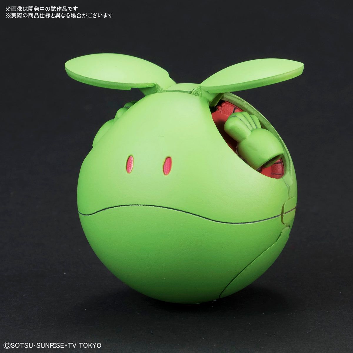 Bandai HAROPLA HARO BASIC GREEN - BanzaiHobby