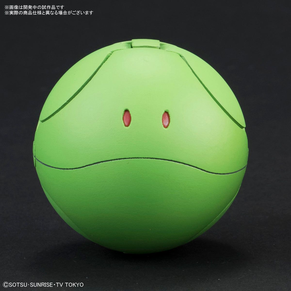 Bandai HAROPLA HARO BASIC GREEN - BanzaiHobby