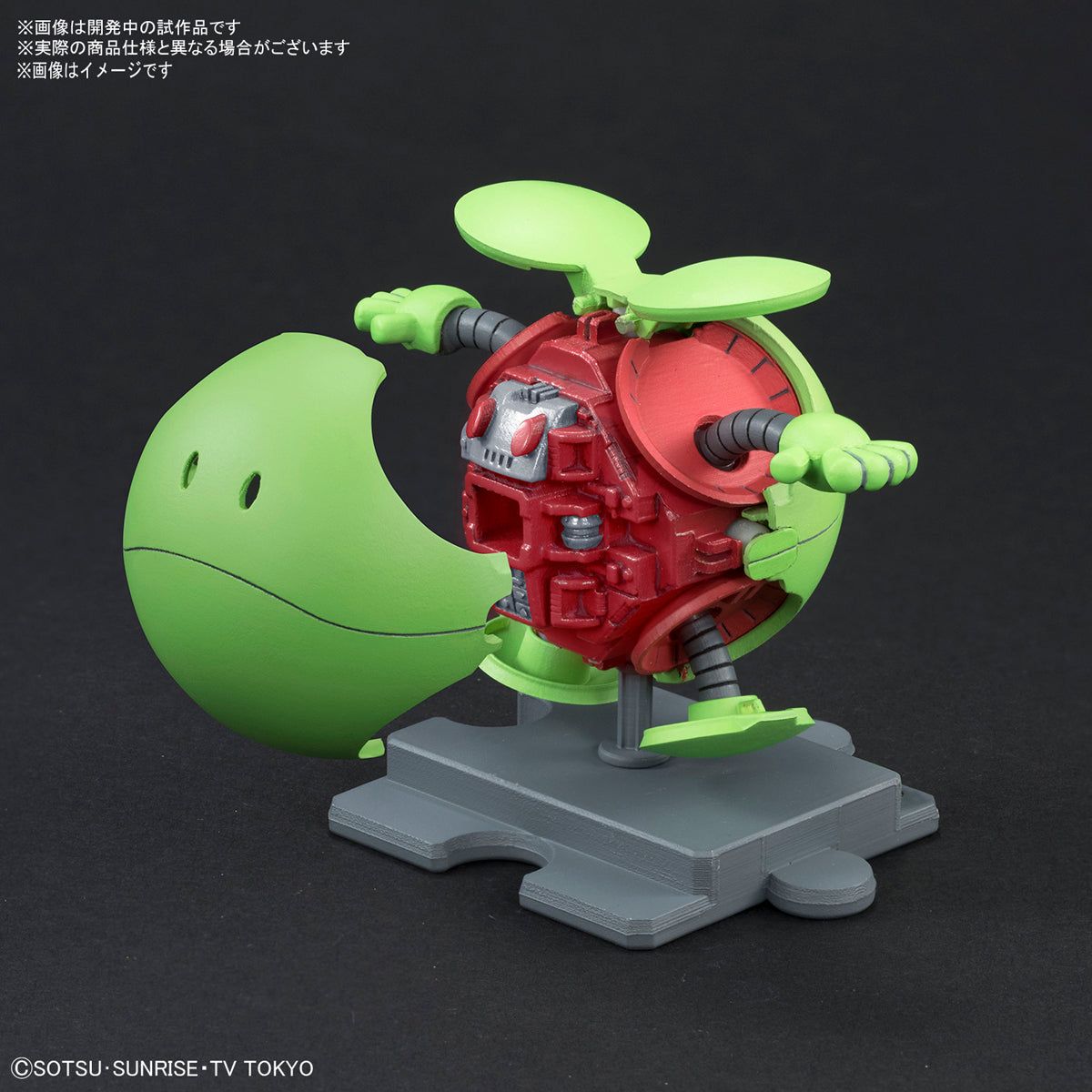 Bandai HAROPLA HARO BASIC GREEN - BanzaiHobby