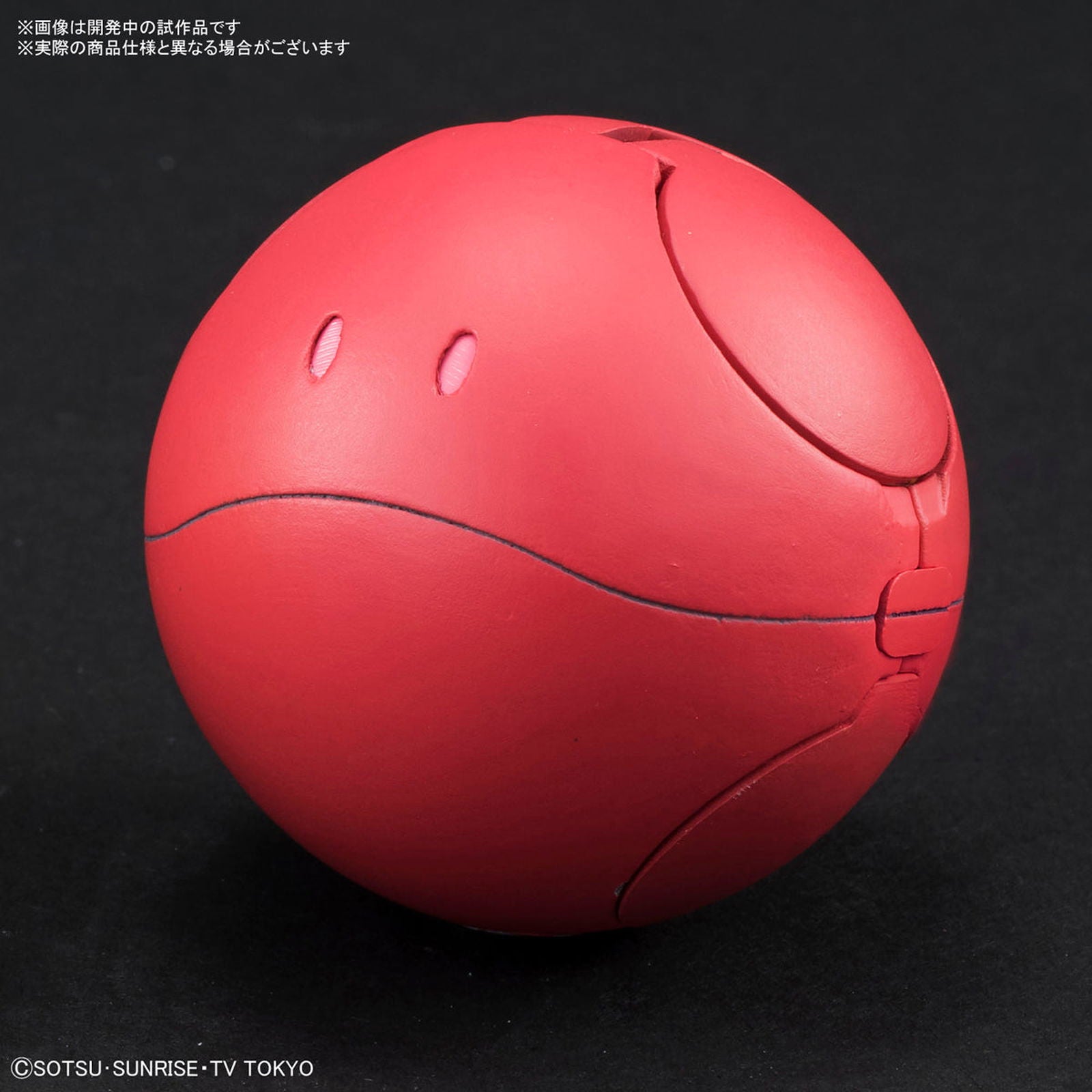 Bandai HAROPLA HARO DIVA RED - BanzaiHobby