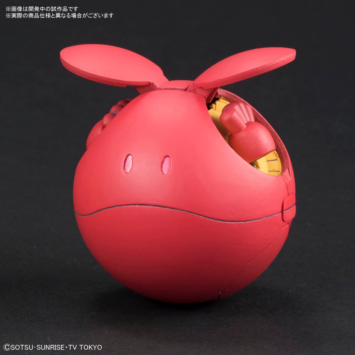 Bandai HAROPLA HARO DIVA RED - BanzaiHobby