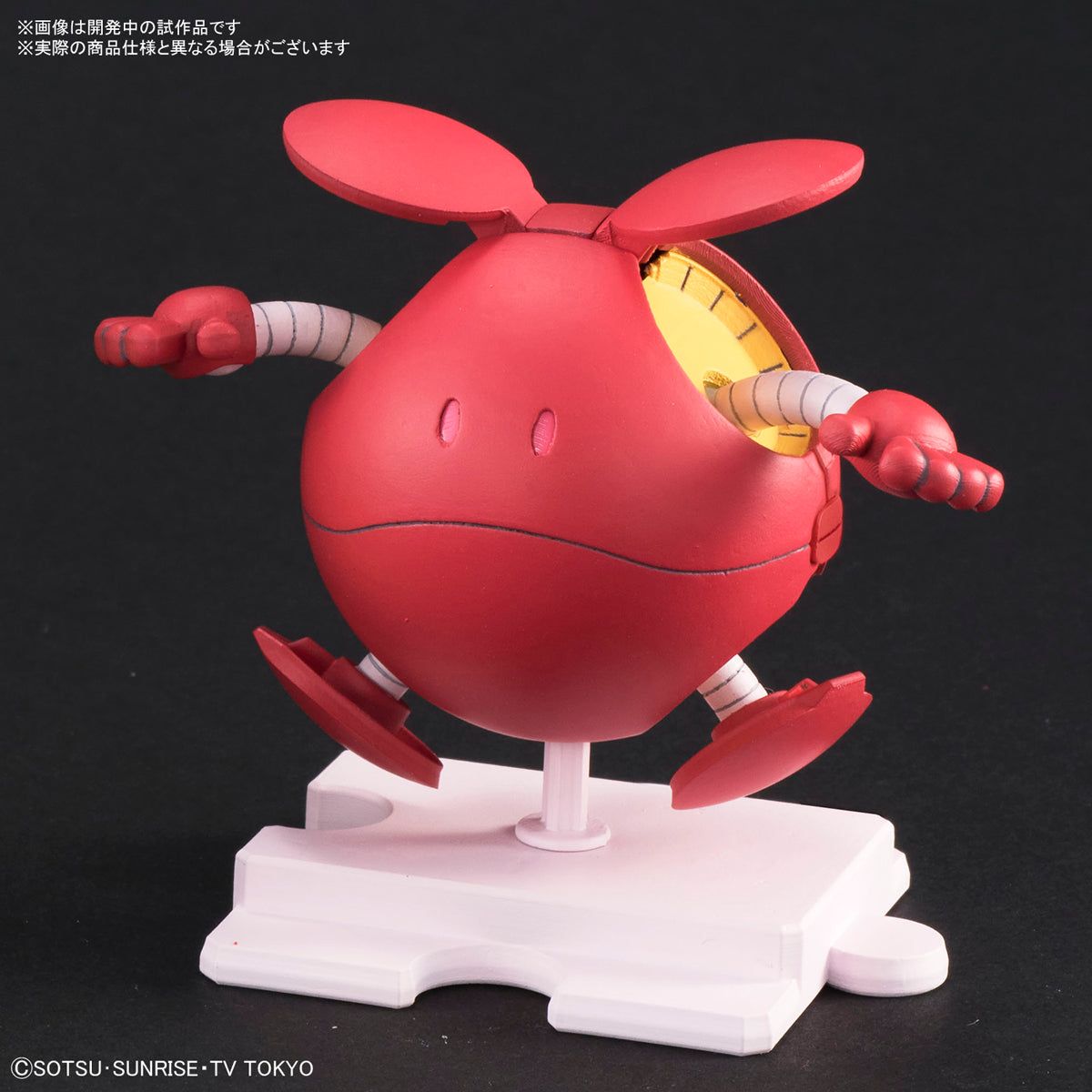 Bandai HAROPLA HARO DIVA RED - BanzaiHobby