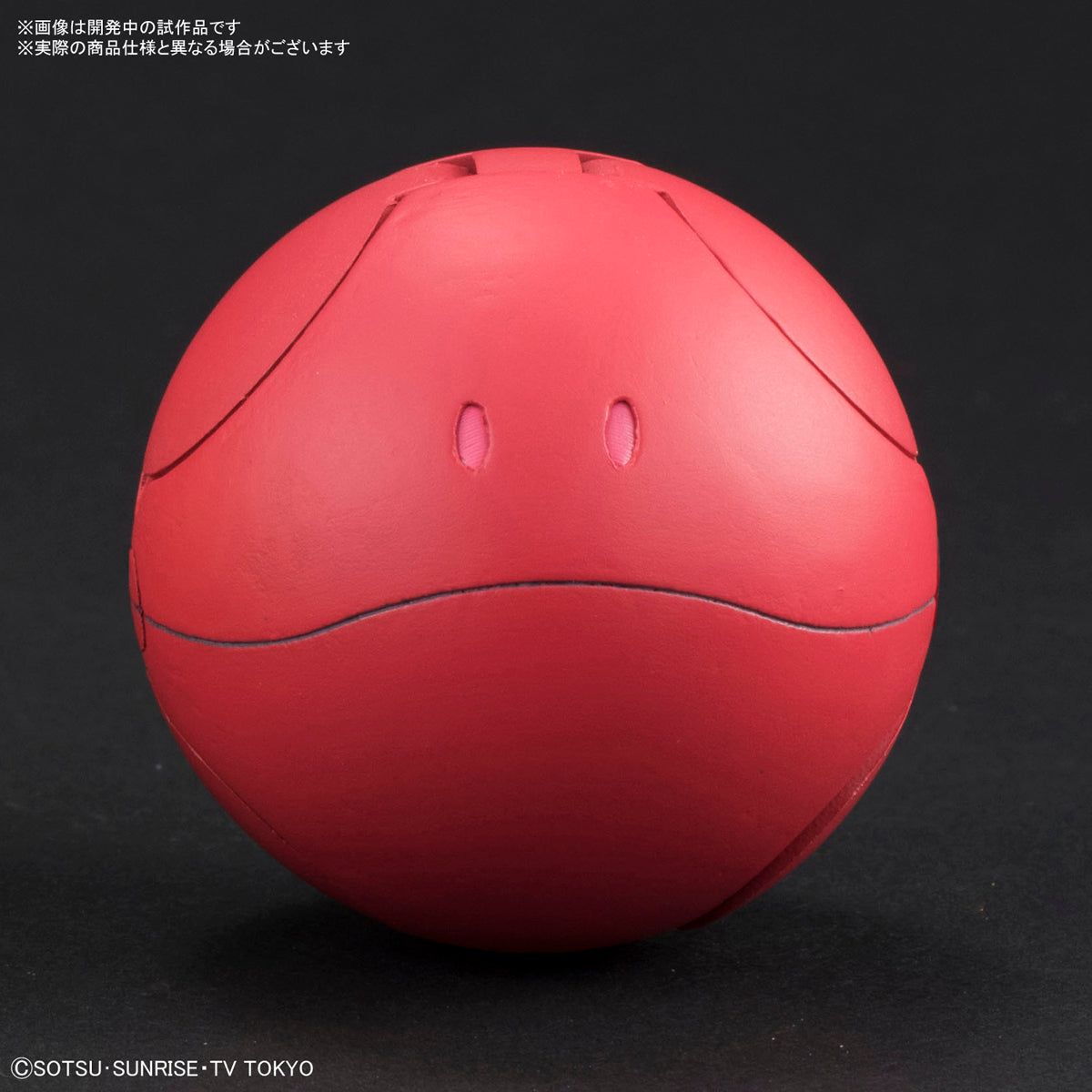 Bandai HAROPLA HARO DIVA RED - BanzaiHobby