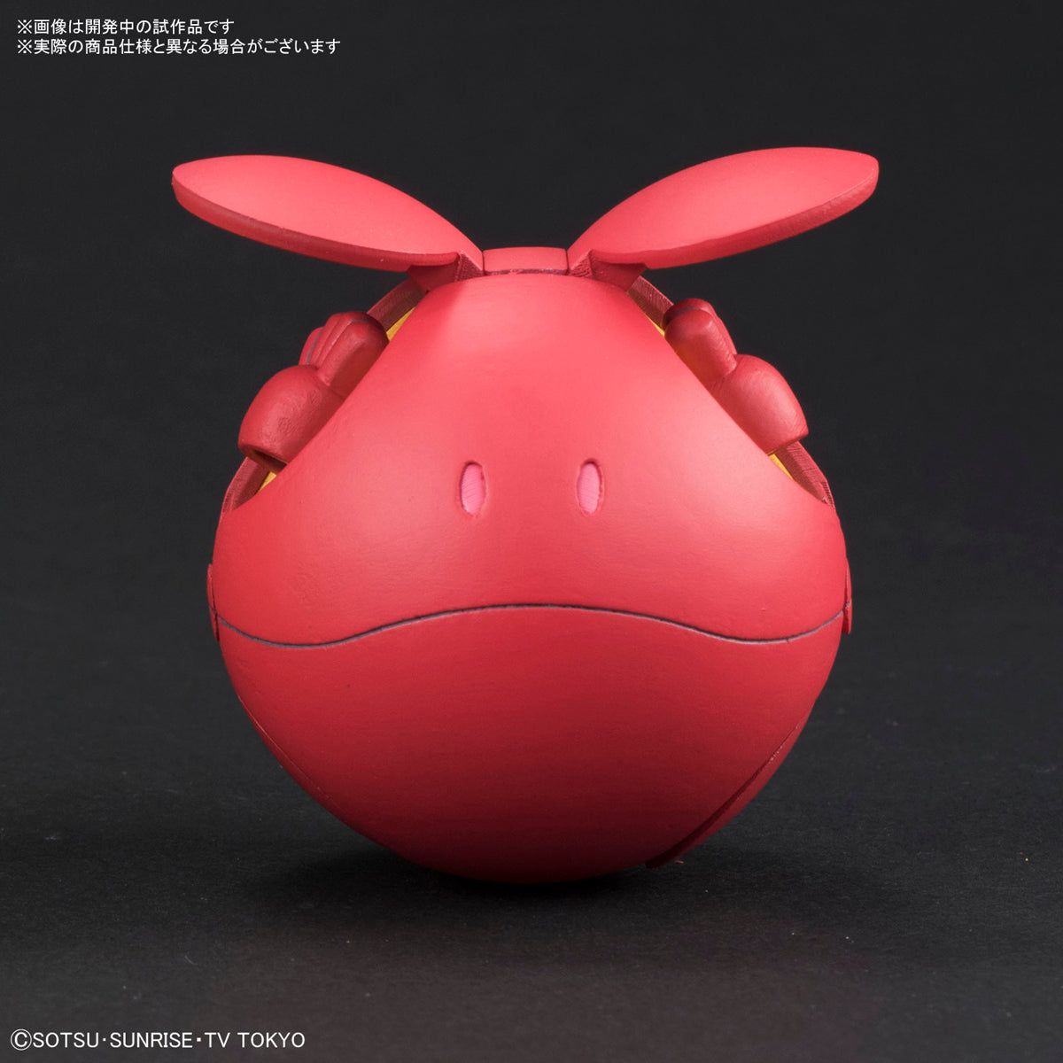 Bandai HAROPLA HARO DIVA RED - BanzaiHobby