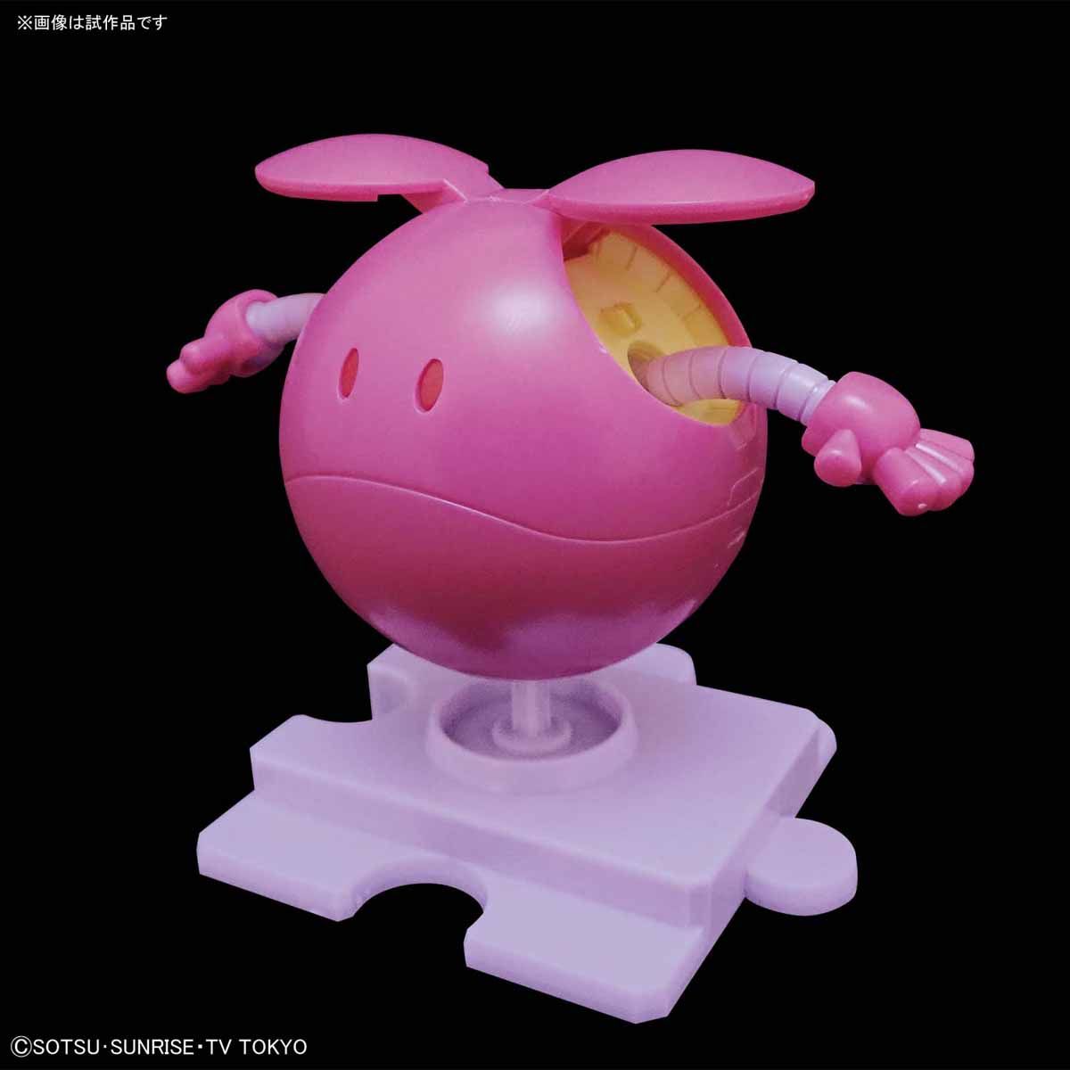 Bandai HAROPLA HARO ETERNAL PINK - BanzaiHobby