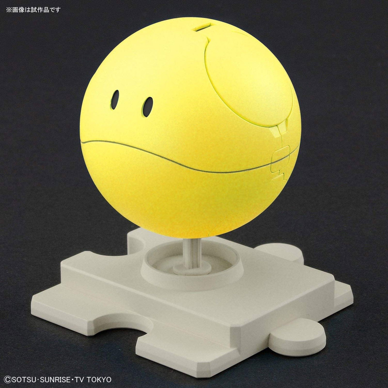 Bandai HAROPLA HARO HAPPY YELLOW - BanzaiHobby