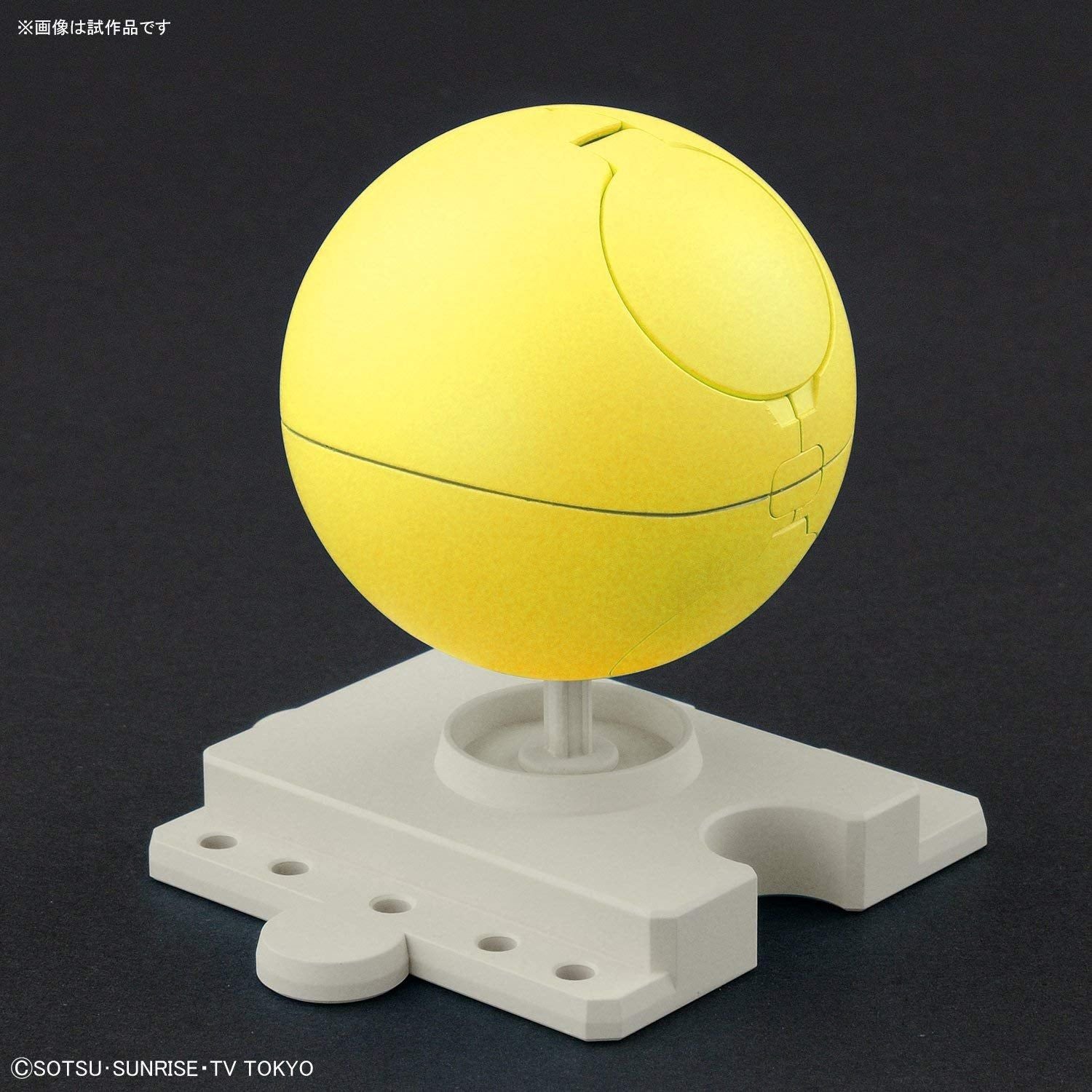 Bandai HAROPLA HARO HAPPY YELLOW - BanzaiHobby