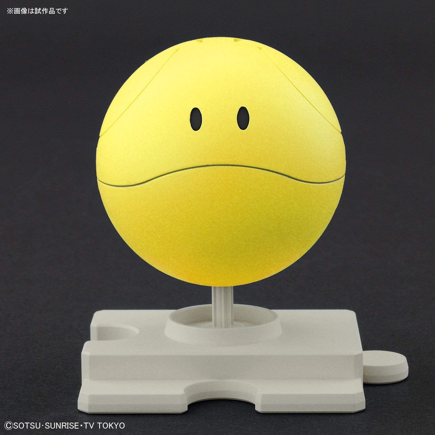 Bandai HAROPLA HARO HAPPY YELLOW - BanzaiHobby