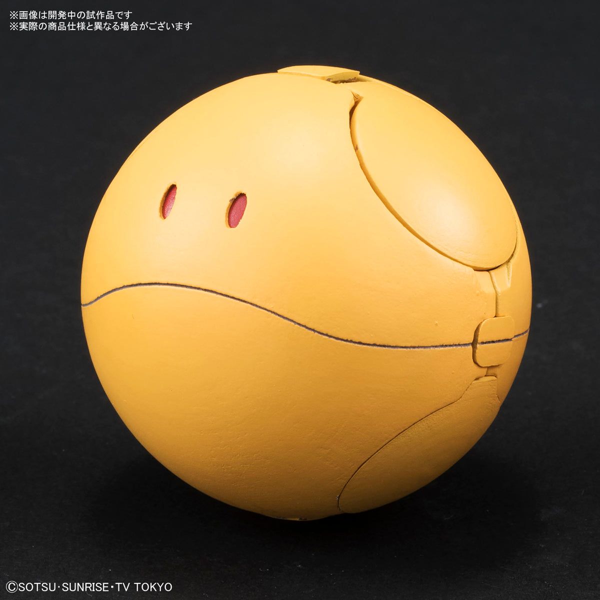 Bandai HAROPLA HARO SHOOTING ORANGE - BanzaiHobby