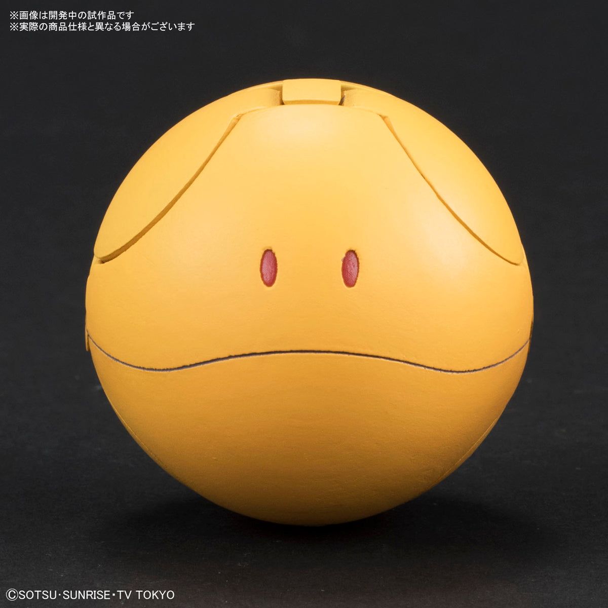 Bandai HAROPLA HARO SHOOTING ORANGE - BanzaiHobby