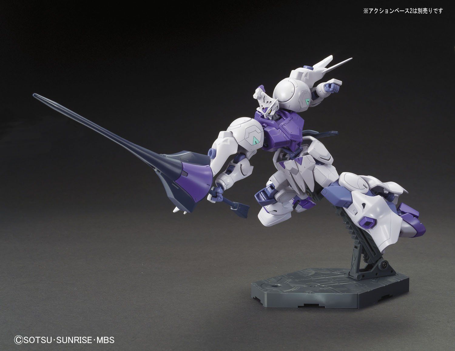 Bandai HG011 GUNDAM KIMARIS - BanzaiHobby