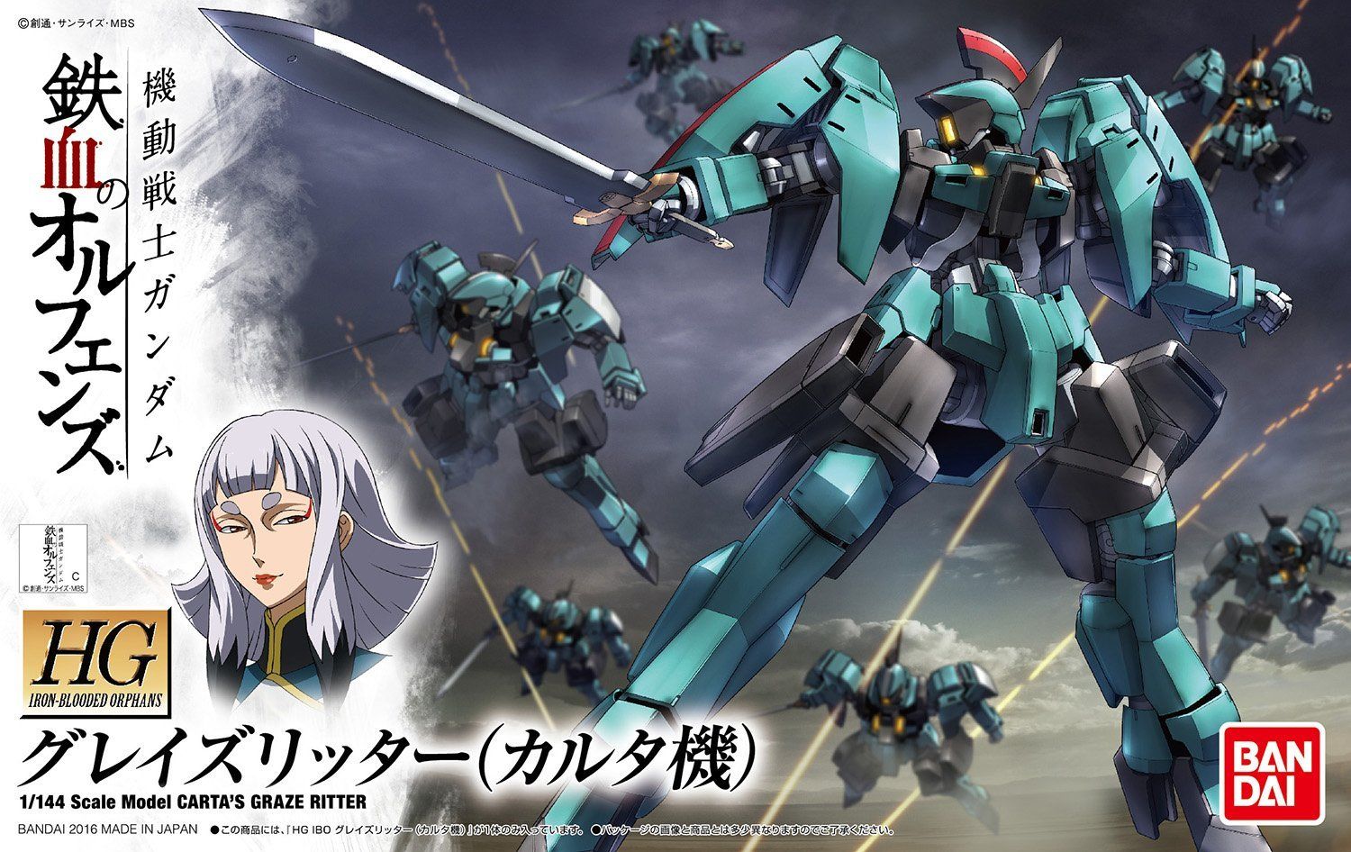 Bandai HG017 Carta's GRAZE RITTER - BanzaiHobby