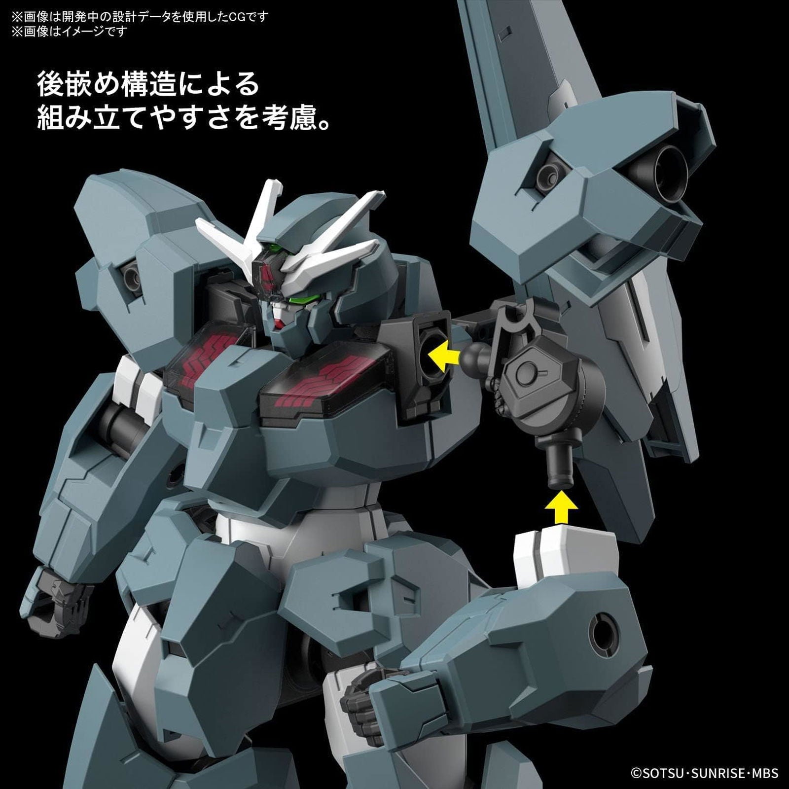 Bandai HG017 GUNDAM LFRITH UR - BanzaiHobby