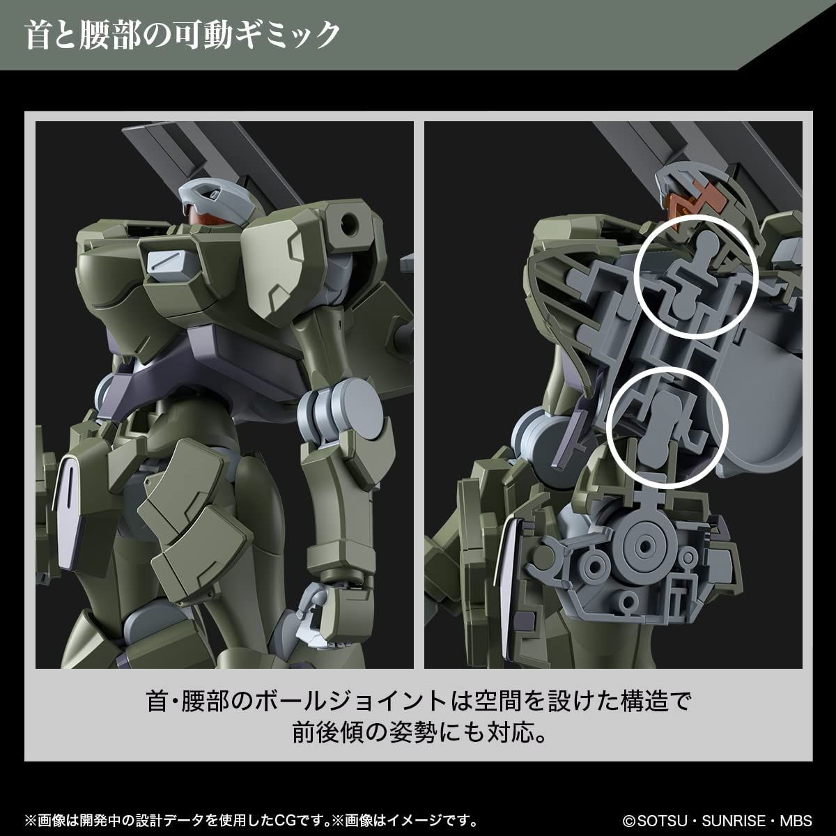 Bandai HG020 ZOWORT HEAVY - BanzaiHobby