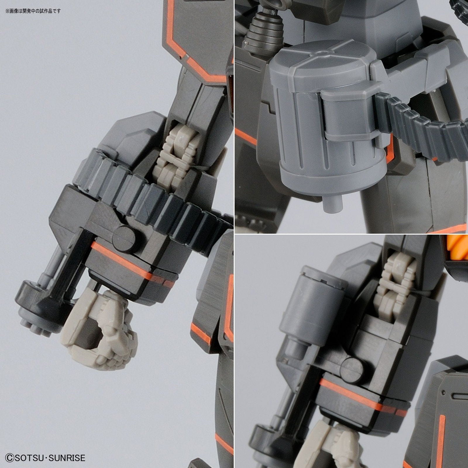 Bandai HG021 GUNDAM FSD - BanzaiHobby