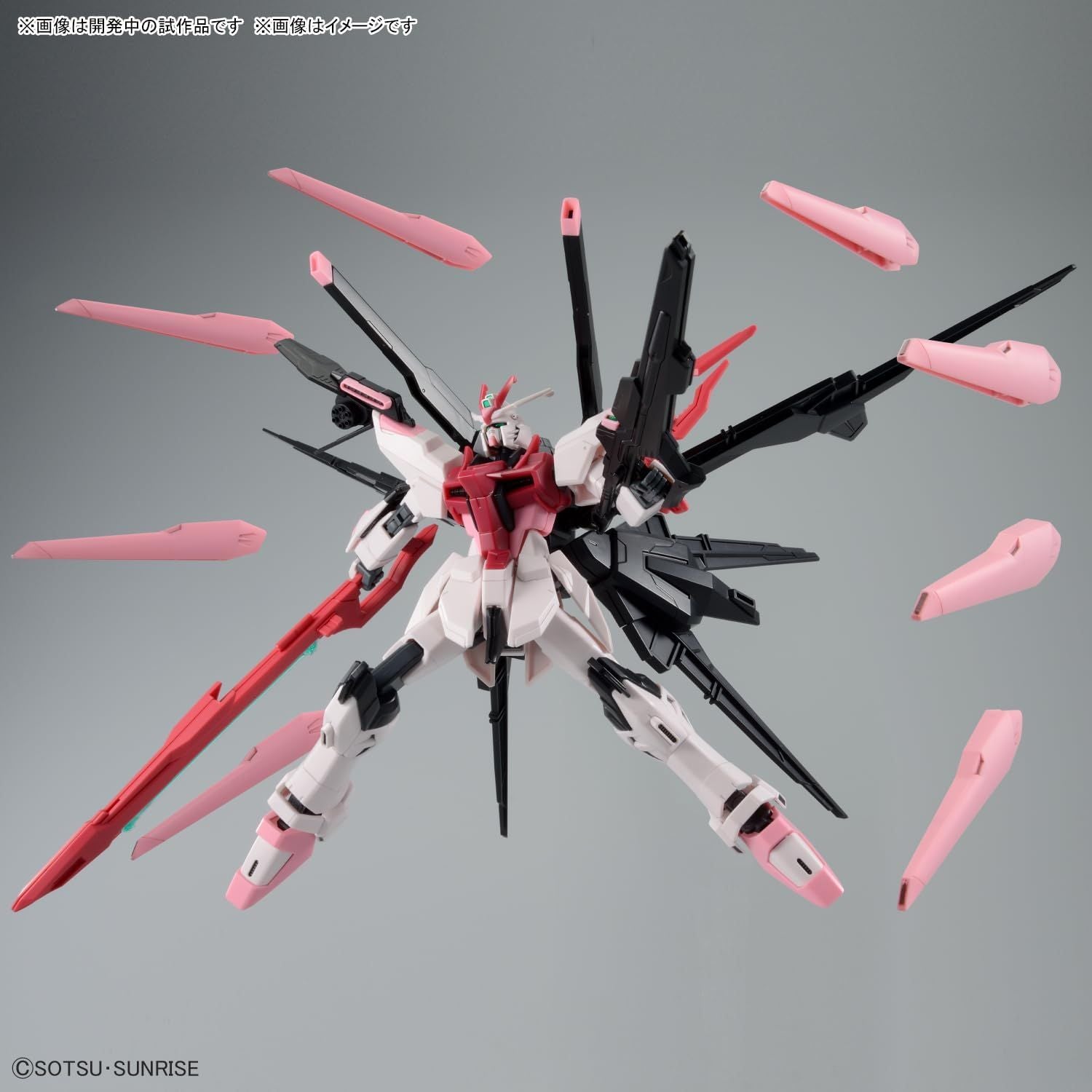 Bandai HG08 GUNDAM PERFECT STRIKE FREEDOM ROUGE - BanzaiHobby