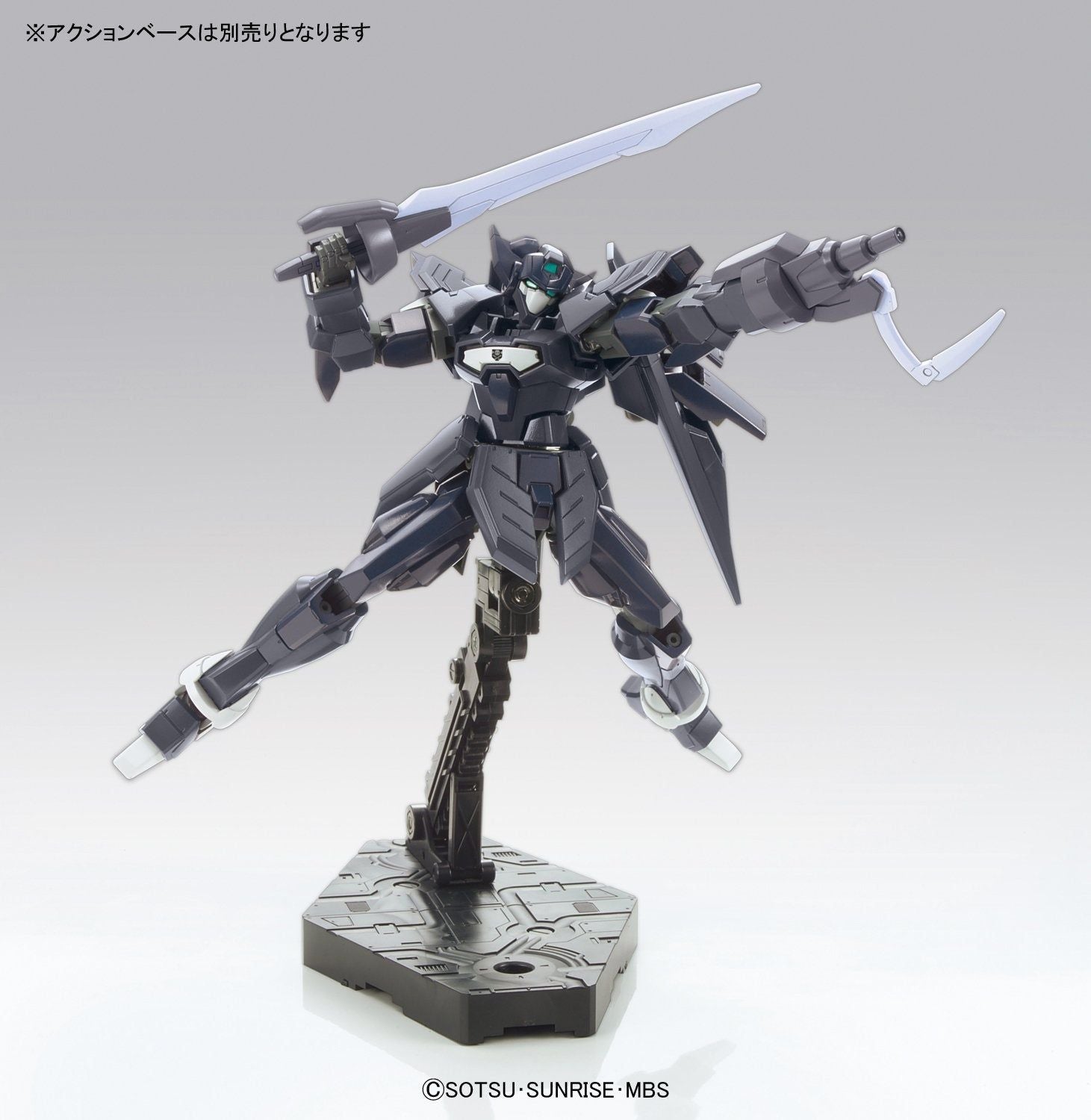 Bandai HG34 BMS-005 G-XIPHOS - BanzaiHobby