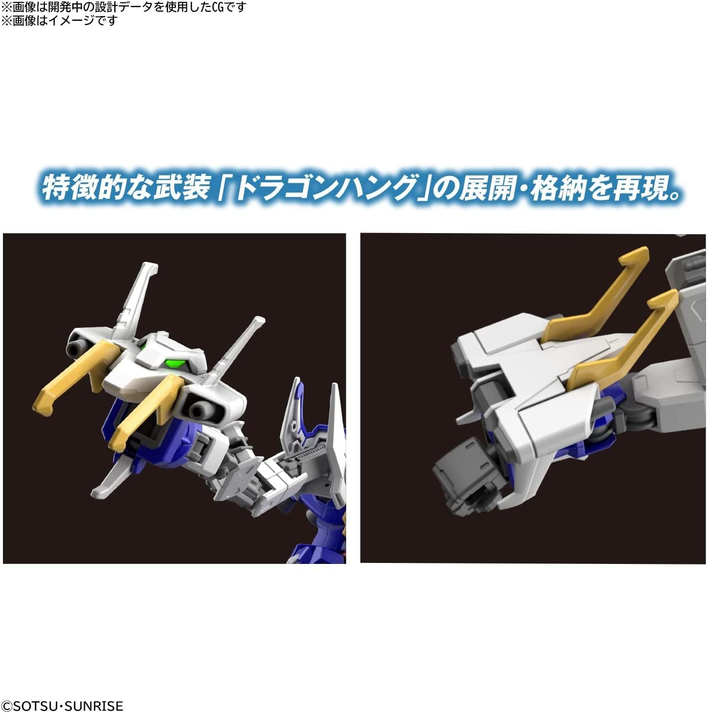 Bandai HGAC242 SHENLONG GUNDAM - BanzaiHobby