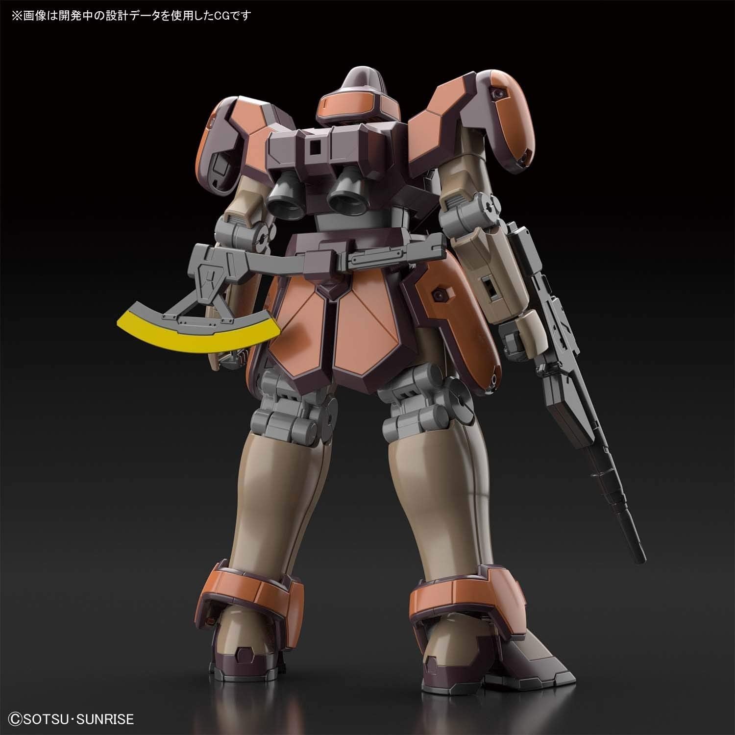 Bandai HGAC Maganac - BanzaiHobby