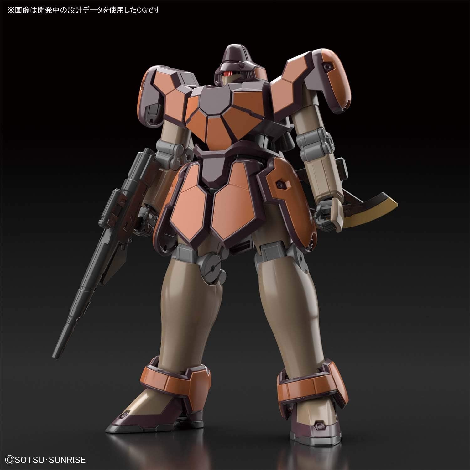 Bandai HGAC Maganac - BanzaiHobby