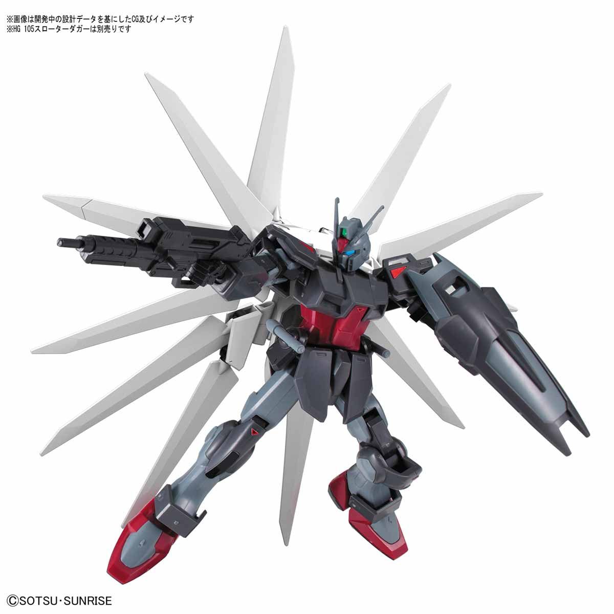 Bandai HGBC GALAXY BOOSTER - BanzaiHobby