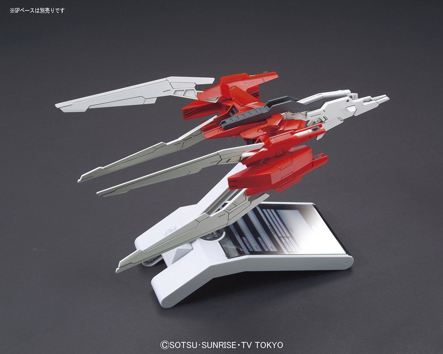Bandai HGBC Lightning Back Weapon System Mk-III - BanzaiHobby