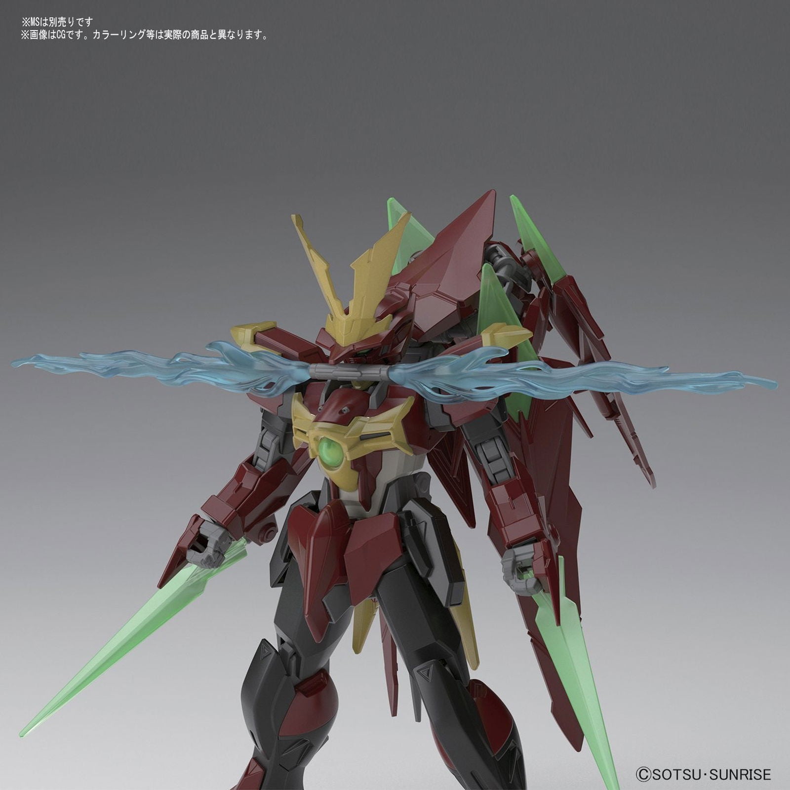 Bandai HGBC NinPulse Beams - BanzaiHobby