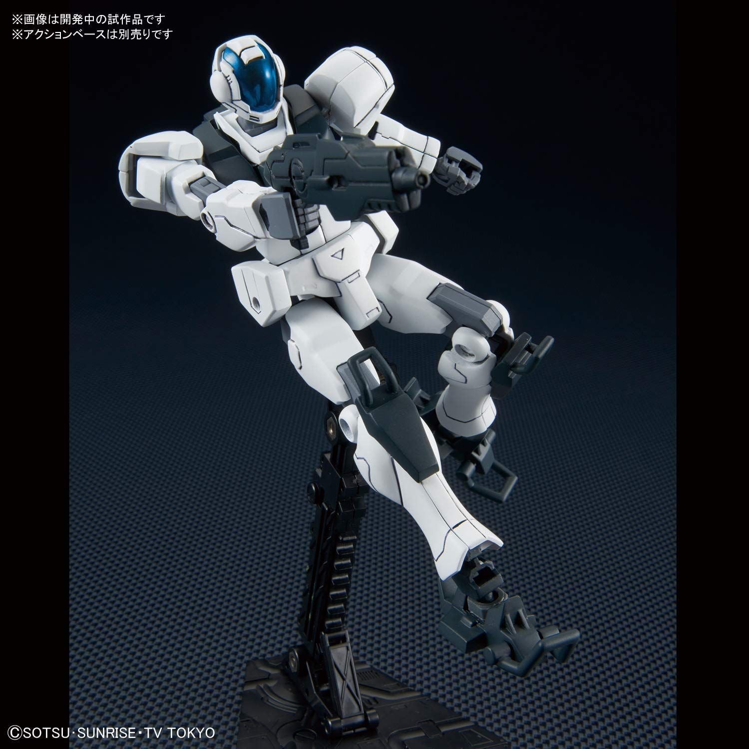 Bandai HGBD GBN-Guard Frame - BanzaiHobby