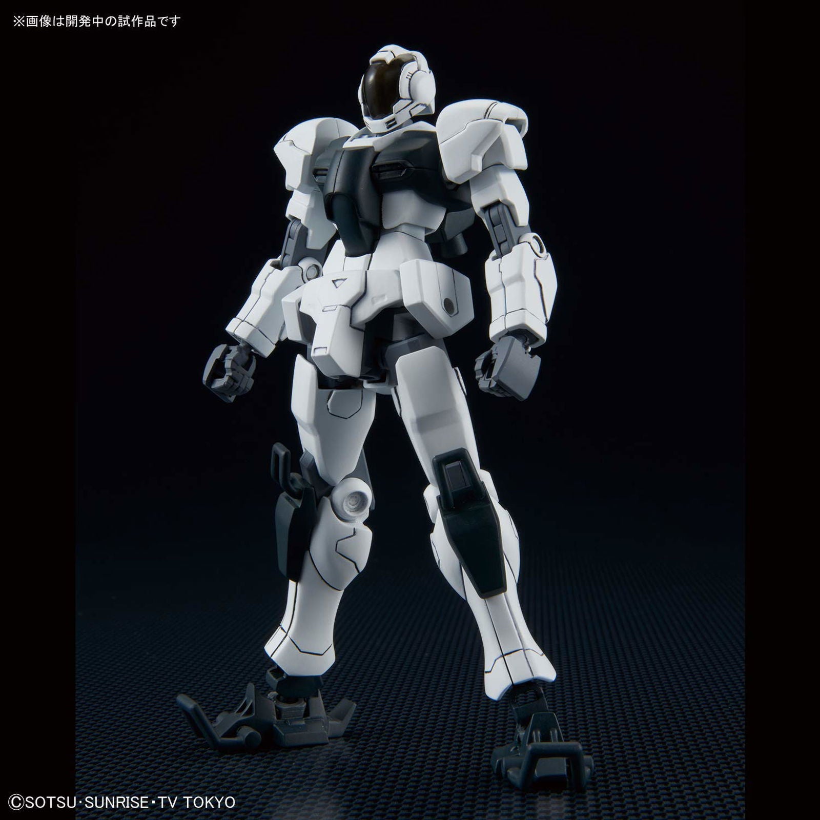 Bandai HGBD GBN-Guard Frame - BanzaiHobby