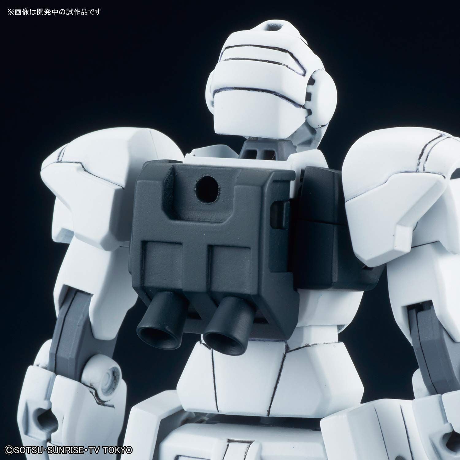 Bandai HGBD GBN-Guard Frame - BanzaiHobby