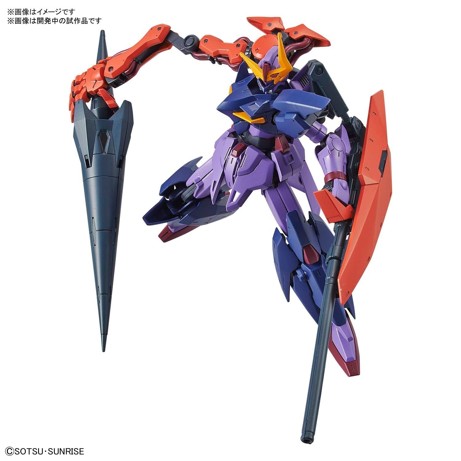 Bandai HGBD R09 Gundam Zeltzam - BanzaiHobby