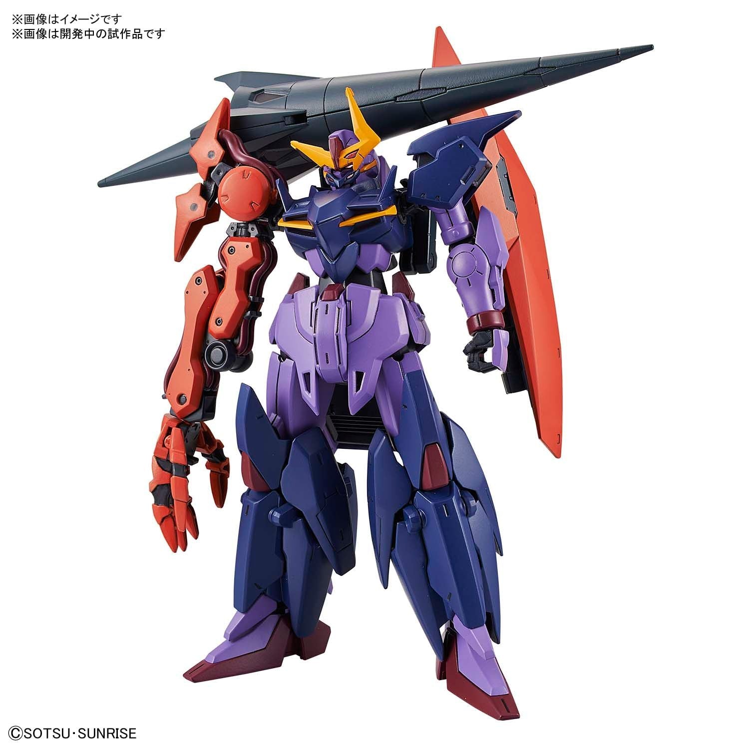 Bandai HGBD R09 Gundam Zeltzam - BanzaiHobby