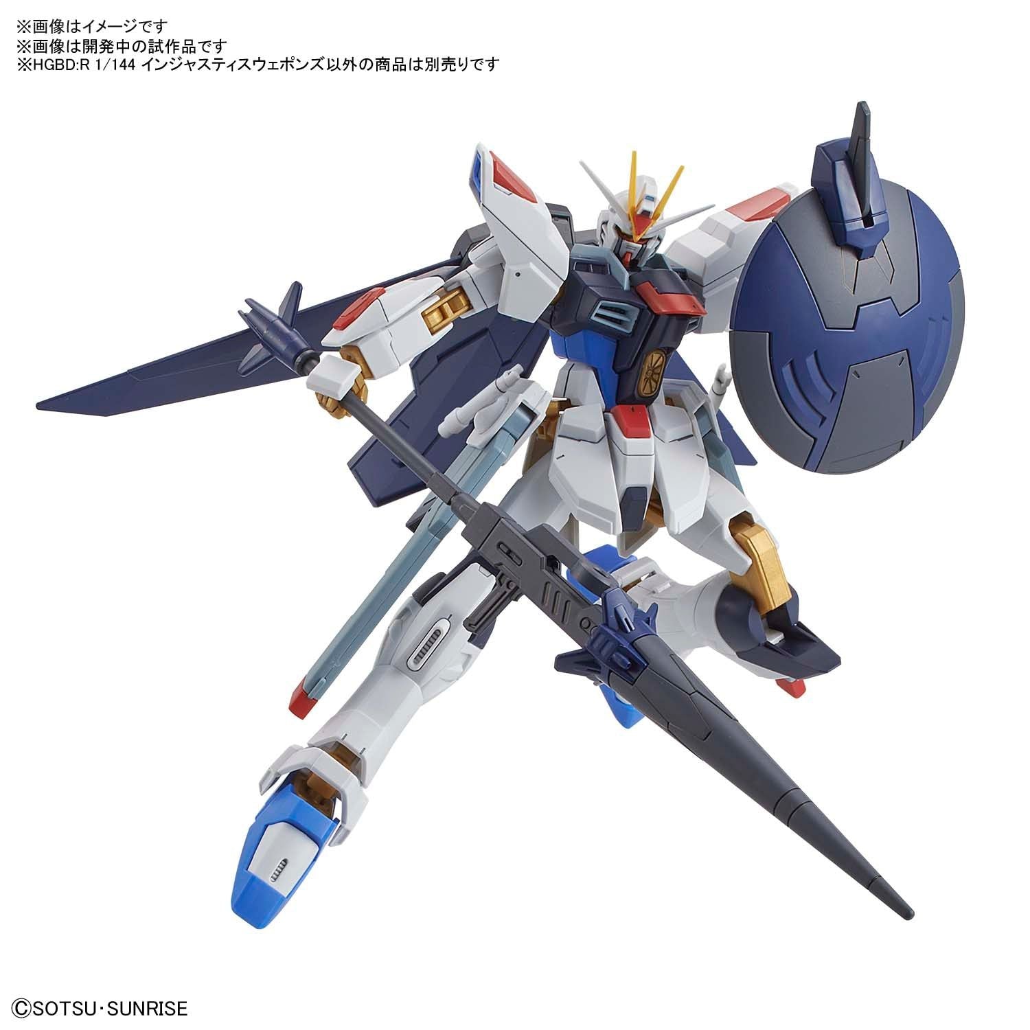 Bandai HGBD R10 Injustice Weapons - BanzaiHobby