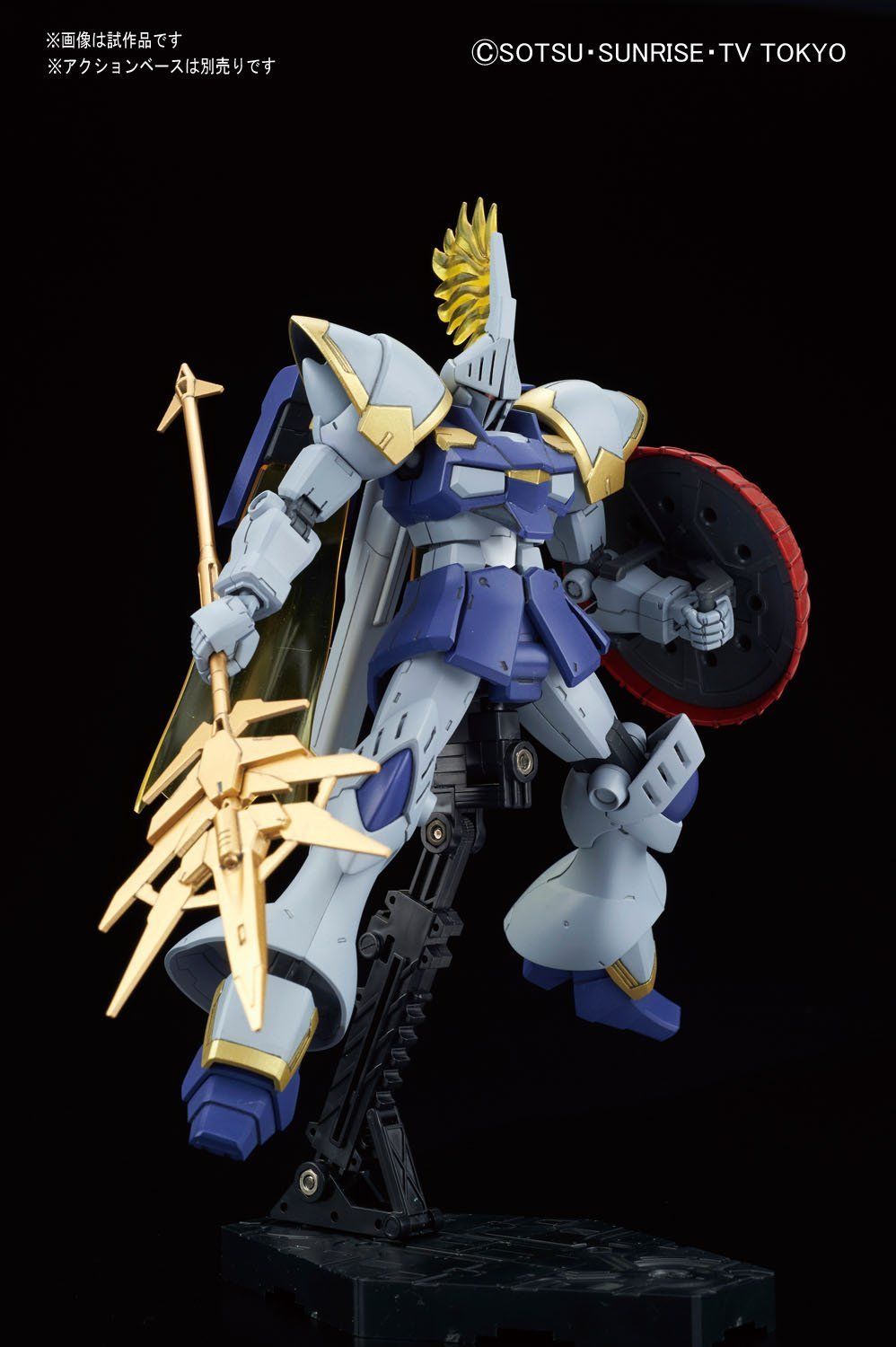 Bandai HGBF 046 Gyancelot - BanzaiHobby