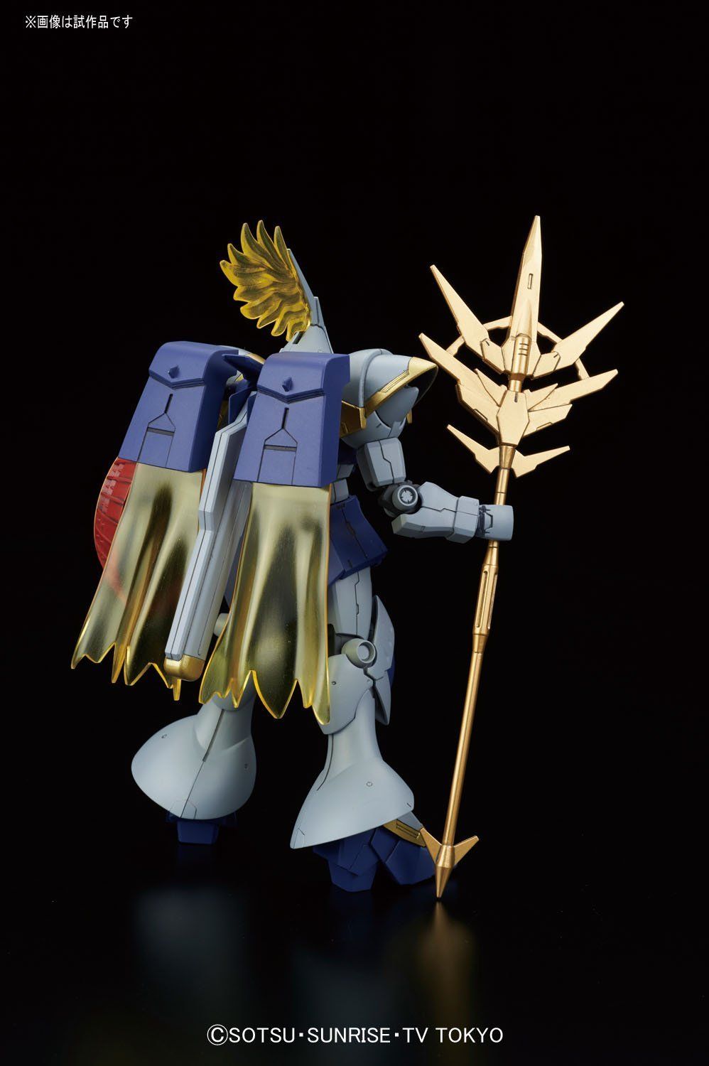 Bandai HGBF 046 Gyancelot - BanzaiHobby