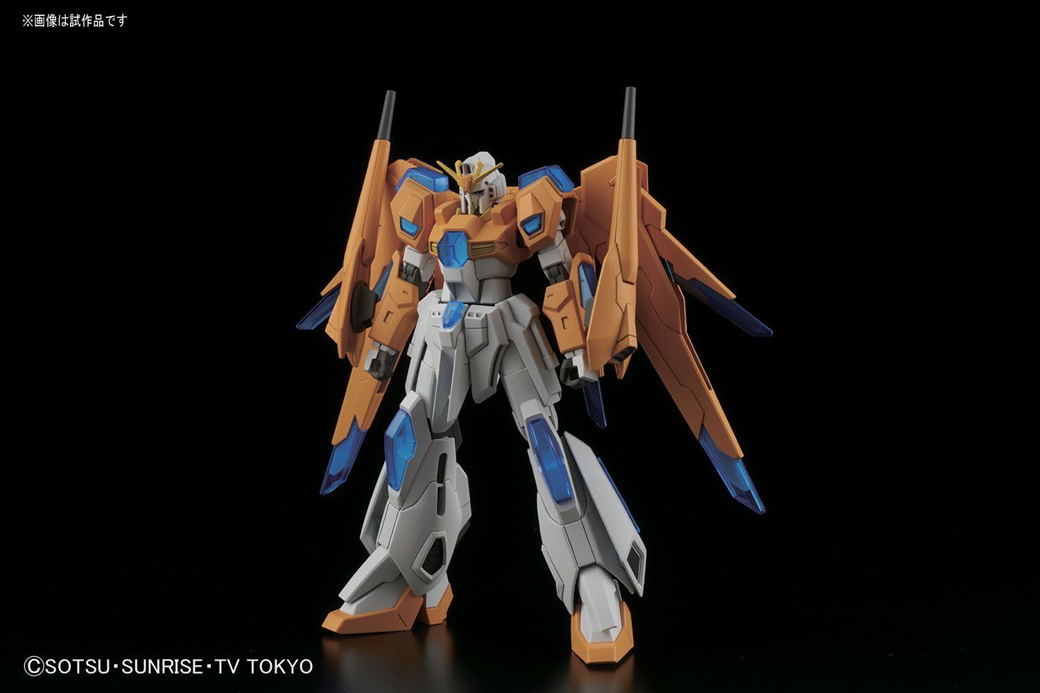 Bandai HGBF 047 Scramble Gundam - BanzaiHobby