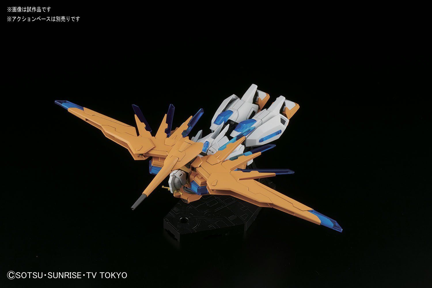 Bandai HGBF 047 Scramble Gundam - BanzaiHobby