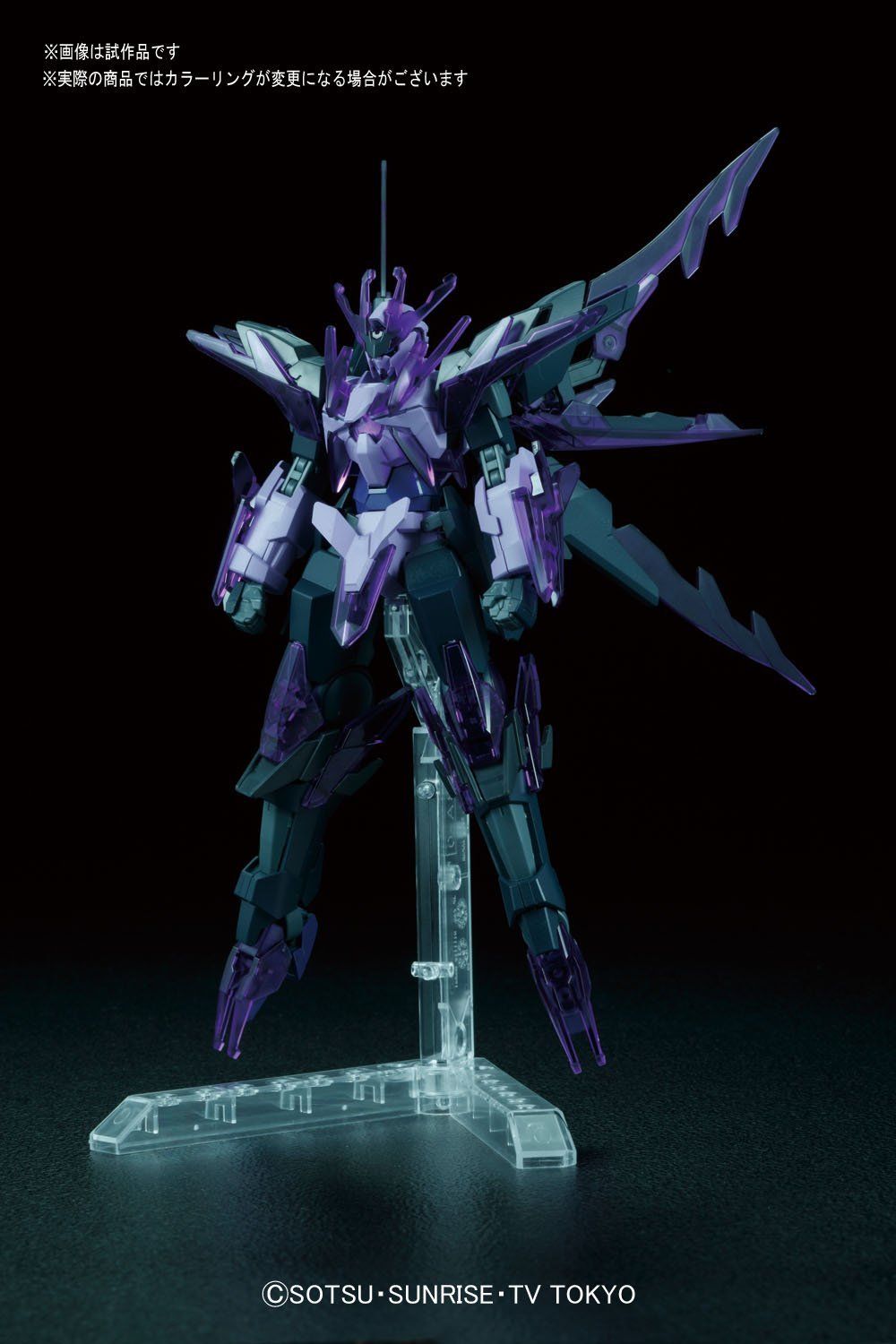 Bandai HGBF 050 Transient Gundam Glacier - BanzaiHobby