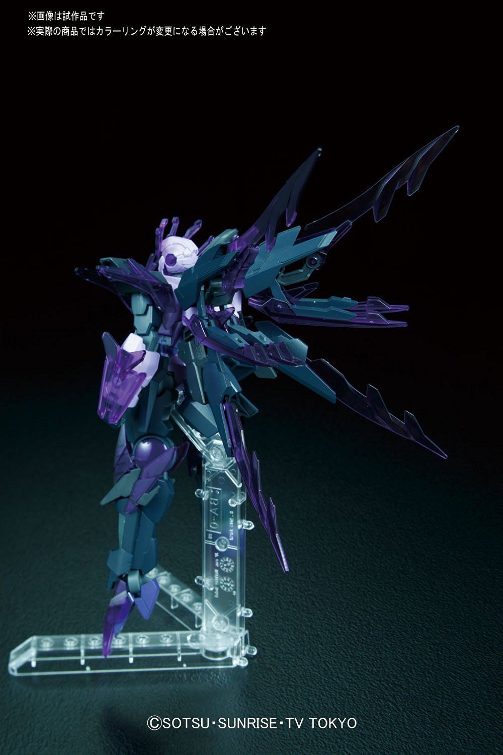 Bandai HGBF 050 Transient Gundam Glacier - BanzaiHobby