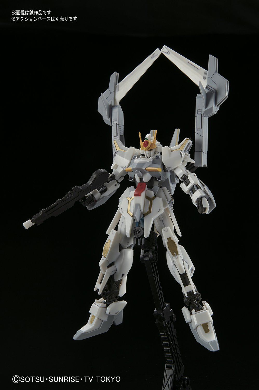 Bandai HGBF 051 Lunagazer Gundam - BanzaiHobby