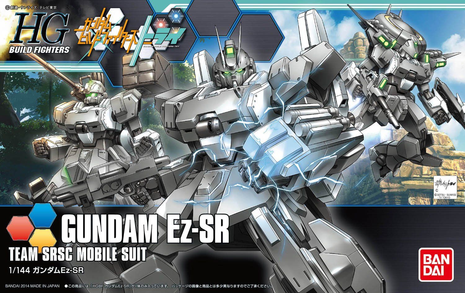 Bandai HGBF Gundam Ez-SR - BanzaiHobby