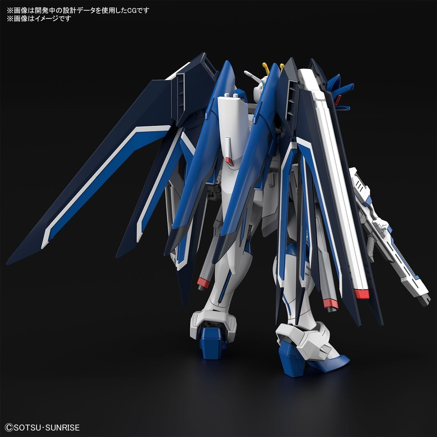 Bandai HGCE243 Rising Freedom Gundam - BanzaiHobby