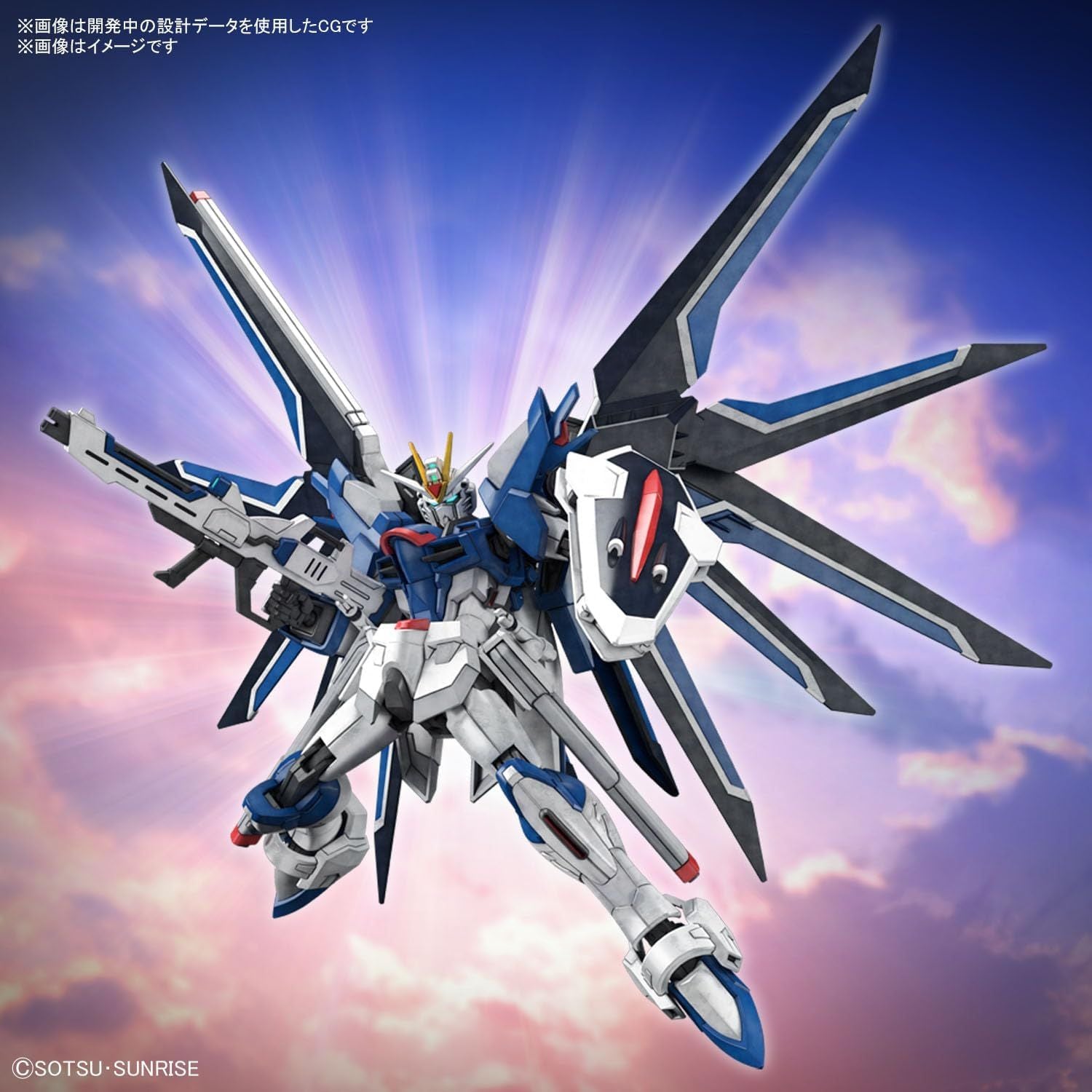 Bandai HGCE243 Rising Freedom Gundam - BanzaiHobby