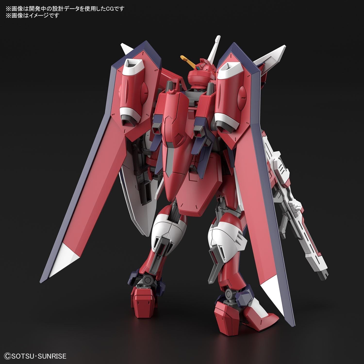 Bandai HGCE244 Immortal Justice Gundam - BanzaiHobby